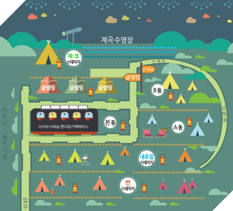 해자연캠핑장 배치도 1