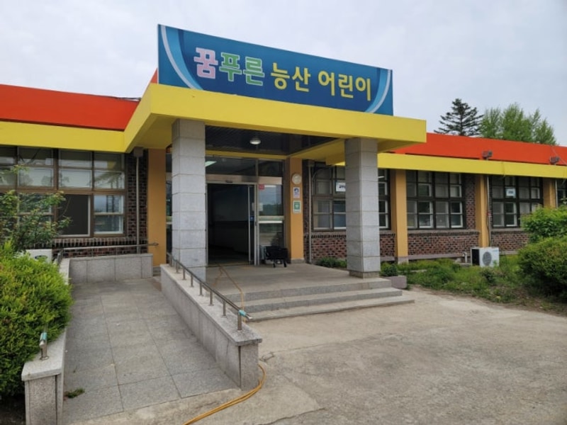 능산캠핑스쿨 음성캠핑장 충북캠핑장 폐교캠핑장