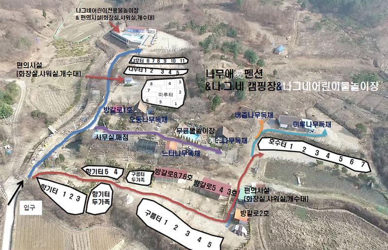 나그네캠핑장 시설 사진 13