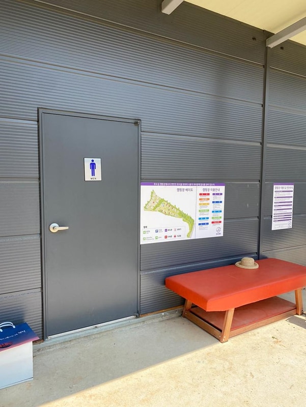 포도길 캠핑장 시설 사진 11