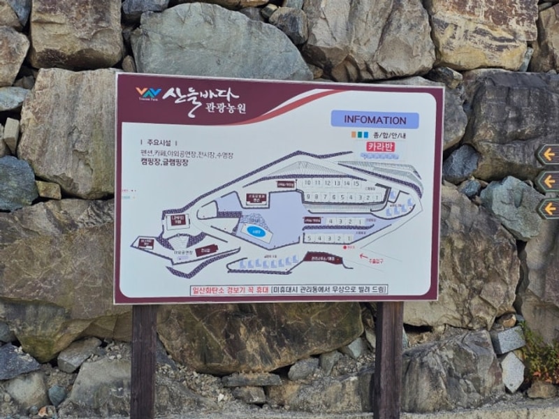 24.3.22~24.3.23 고성 산들바다관광농원캠핑장 A6 사이트...