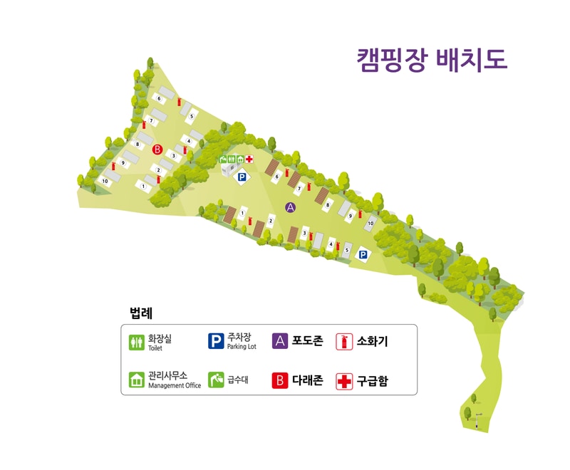 포도길 캠핑장 배치도 1