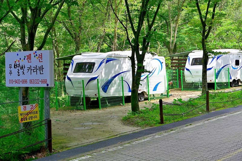 무주 별빛 카라반 시설 사진 12