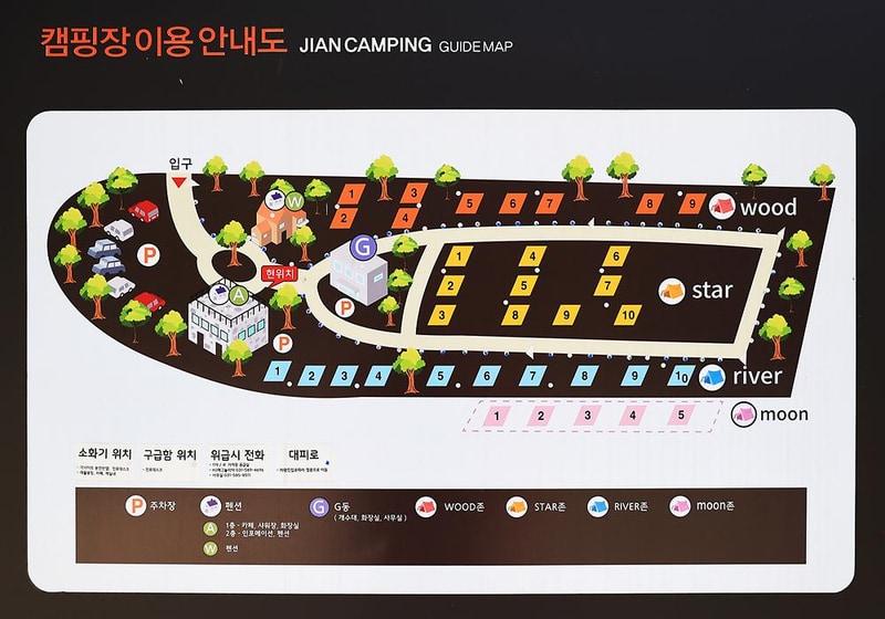 지안힐링라운지 시설 사진 14