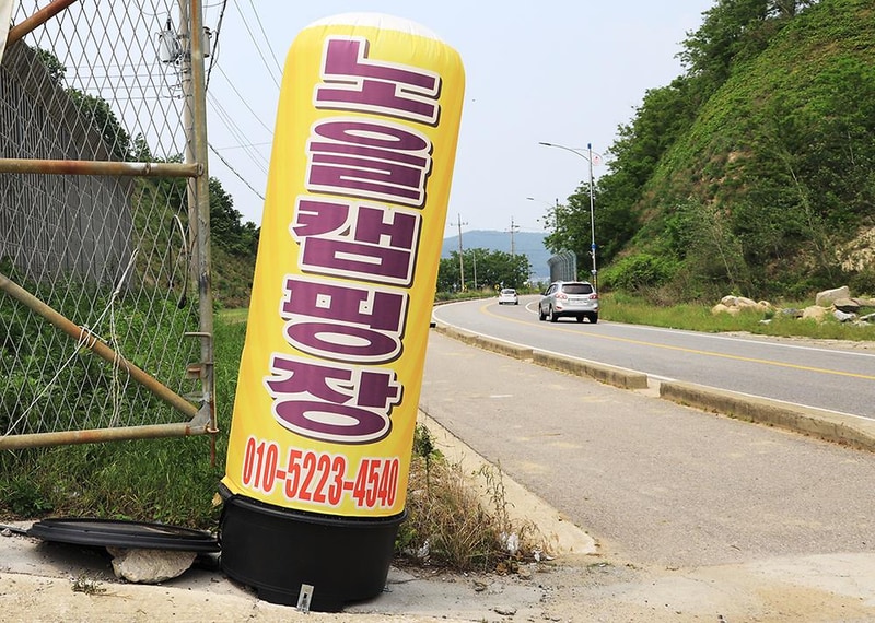 노을캠핑장 시설 사진 15