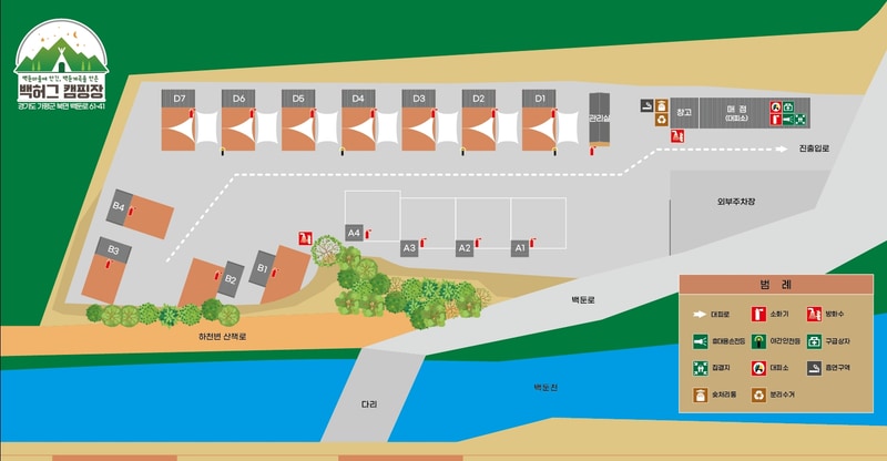 백허그 캠핑장 배치도 1