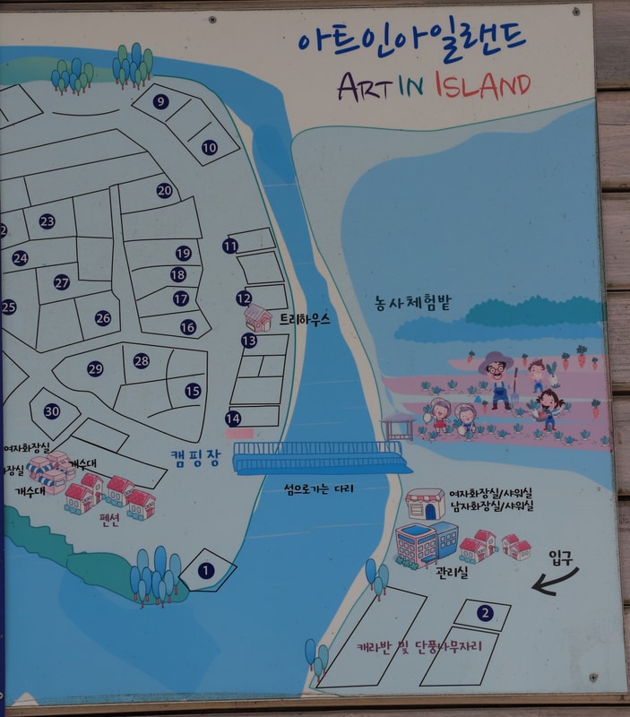 아트인아일랜드 배치도 1