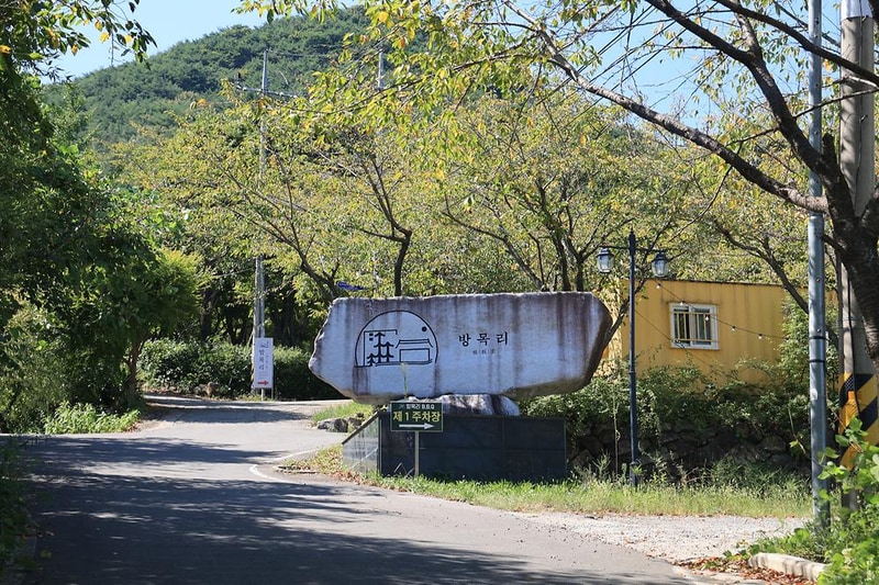 방목리 BBQ 캠핑장 시설 사진 5