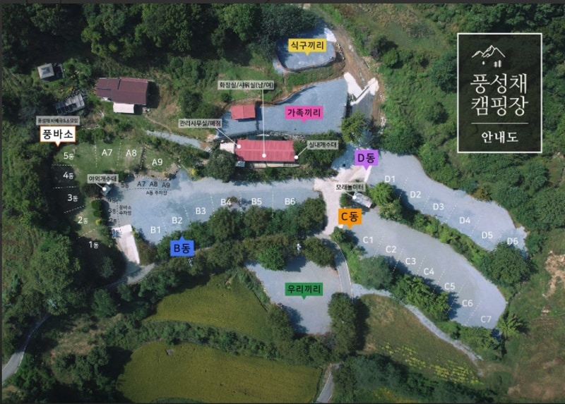 세종 근교 풍성채 캠핑장, 벚꽃 명당 추천