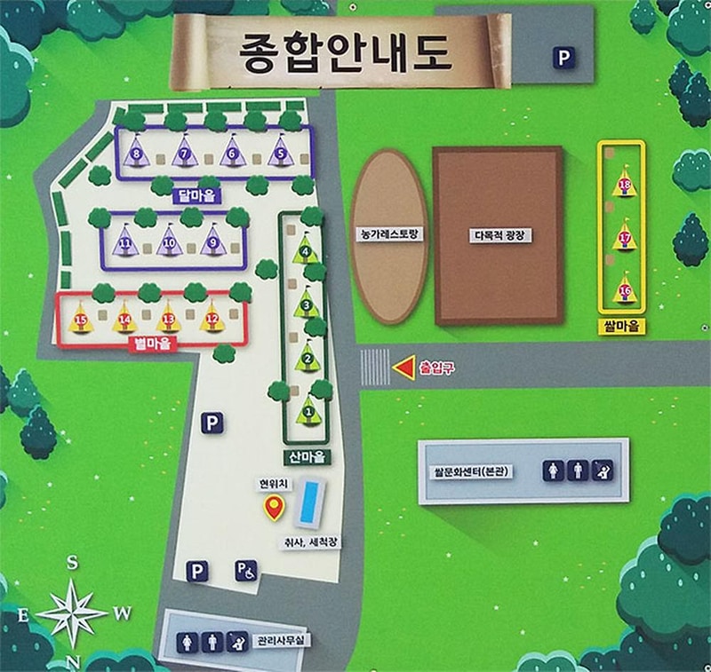 서천 금빛노을 서울캠핑장 시설 사진 16