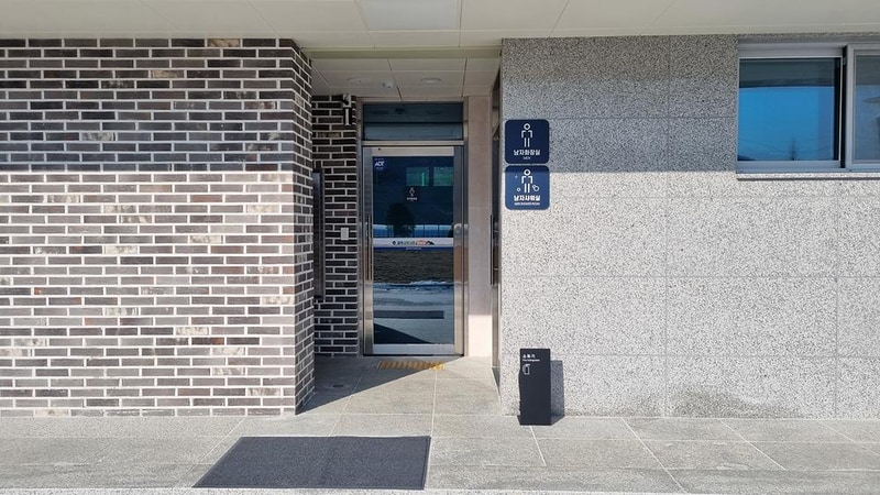 공주교육가족체험장 시설 사진 7