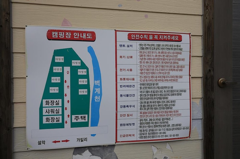 블루래빗 시설 사진 3