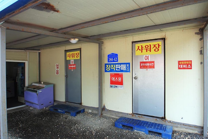 어은돌송림캠핑장 시설 사진 7