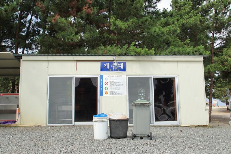 어은돌송림캠핑장 시설 사진 15