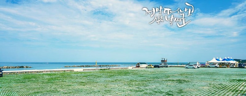 구산오토캠핑장 시설 사진 1