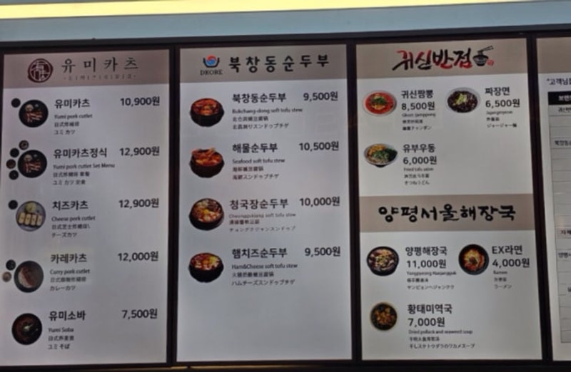 평창에서 1박2일[스탈릿캠핑펜션]후기