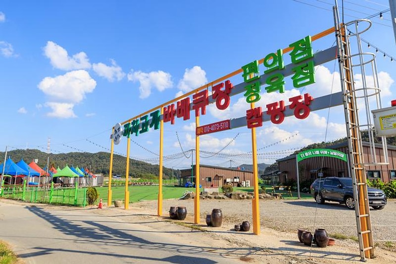 까치고개 대표 사진