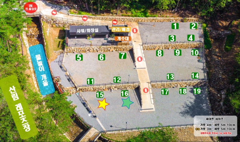 #25-04 문경 STX오토캠핑장 [A16]