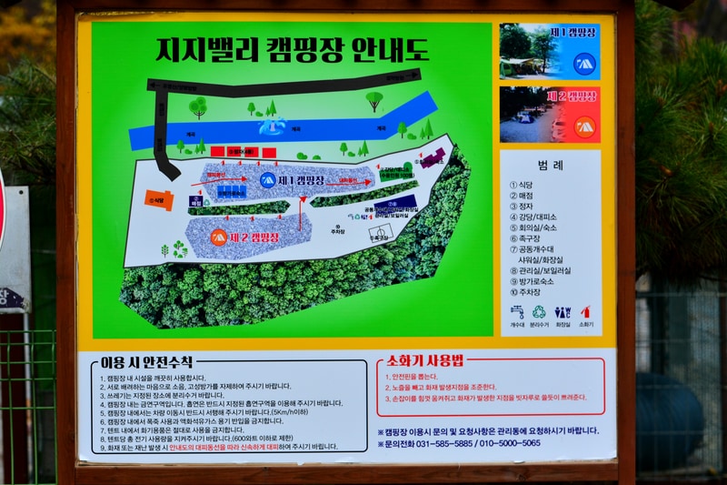 지지벨리 유명산 오토캠핑장 배치도 1