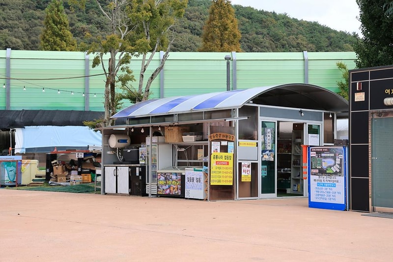상리면어울림문화센터야영장 시설 사진 7