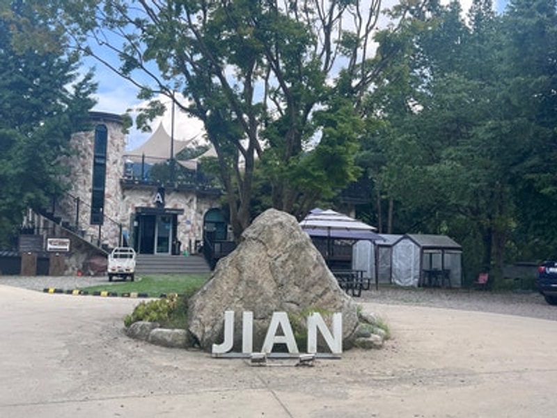 [경기 가평] 지안힐링라운지 캠핑장과 계곡이 있기에 가족이 있다