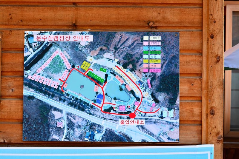 문수산 캠핑장 시설 사진 12