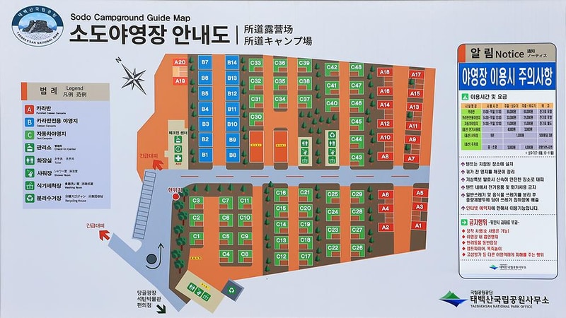 태백산국립공원 소도야영장 시설 사진 21