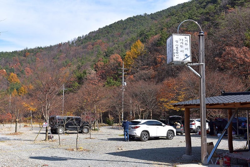 숲이조아 오토캠핑장 시설 사진 6