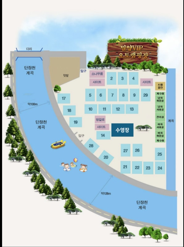 밀양 VIP오토캠핑장 위치, 샤워실, 수영장, 계곡, 28번 사이트...