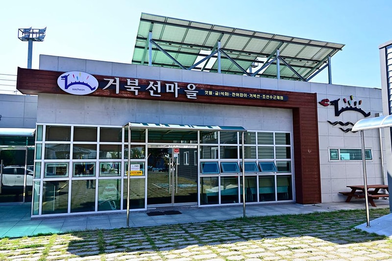 거북선마을 캠핑장 시설 사진 12