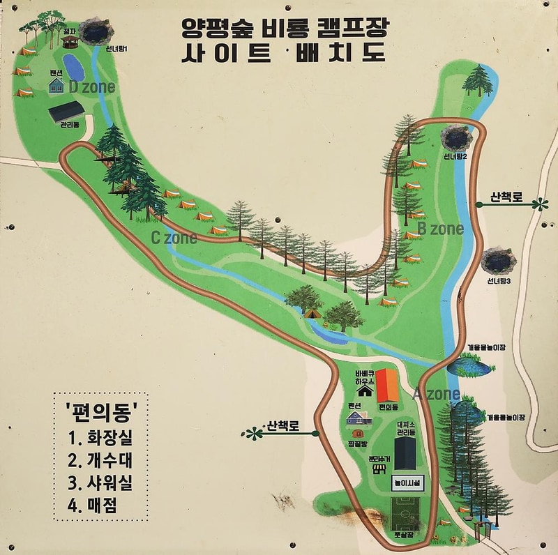 양평숲 비룡캠핑장 시설 사진 15