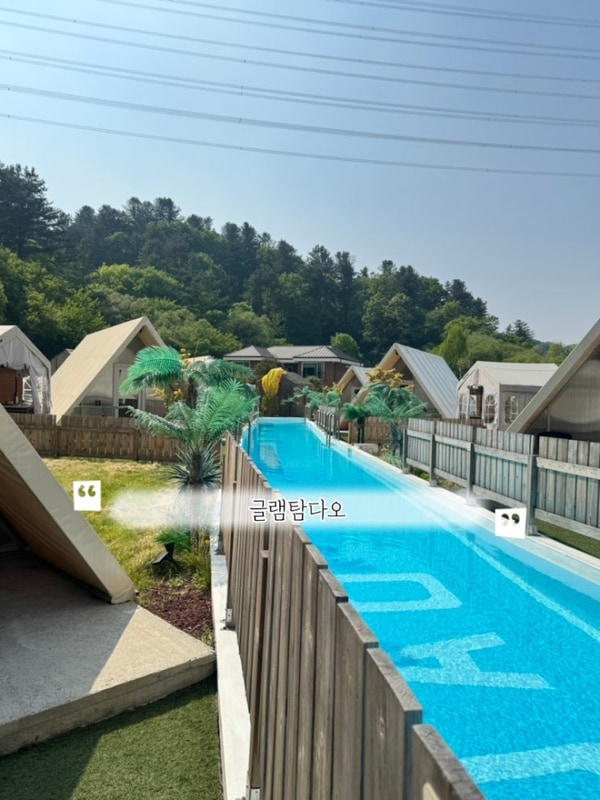 가평 글램탐다오 서울근교 아이랑 글램핑장 후기