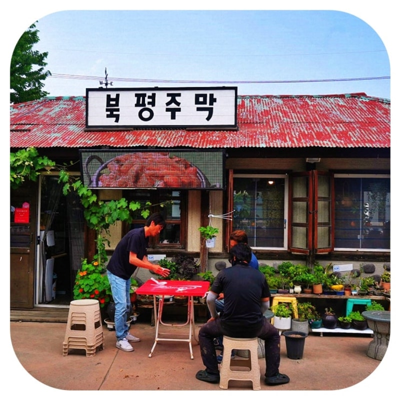 남양주 별빛캠핑장 캠핑장 예약과 이용 꿀팁