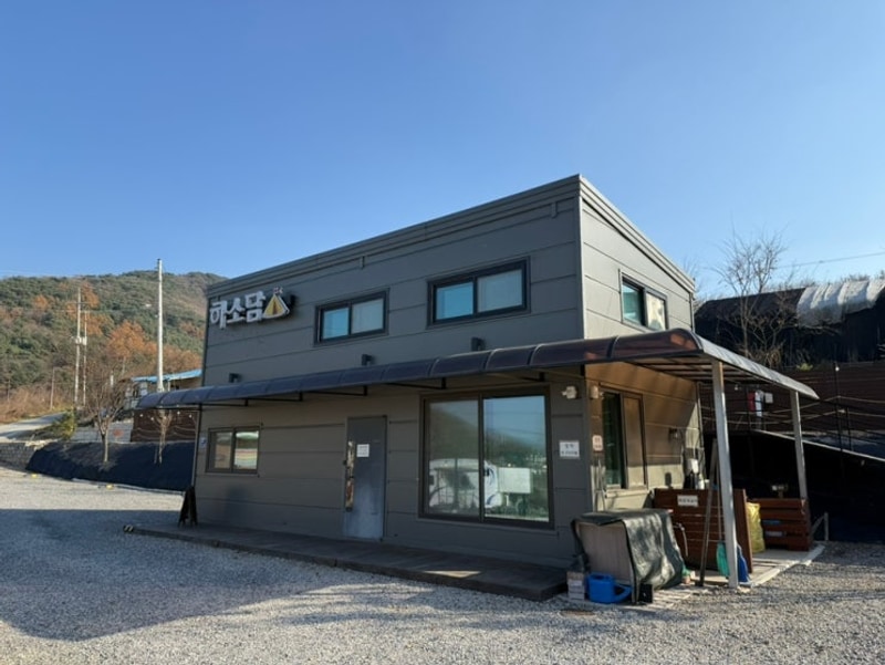 [캠핑] 경기도 포천 캠핑장 하소담캠핑장