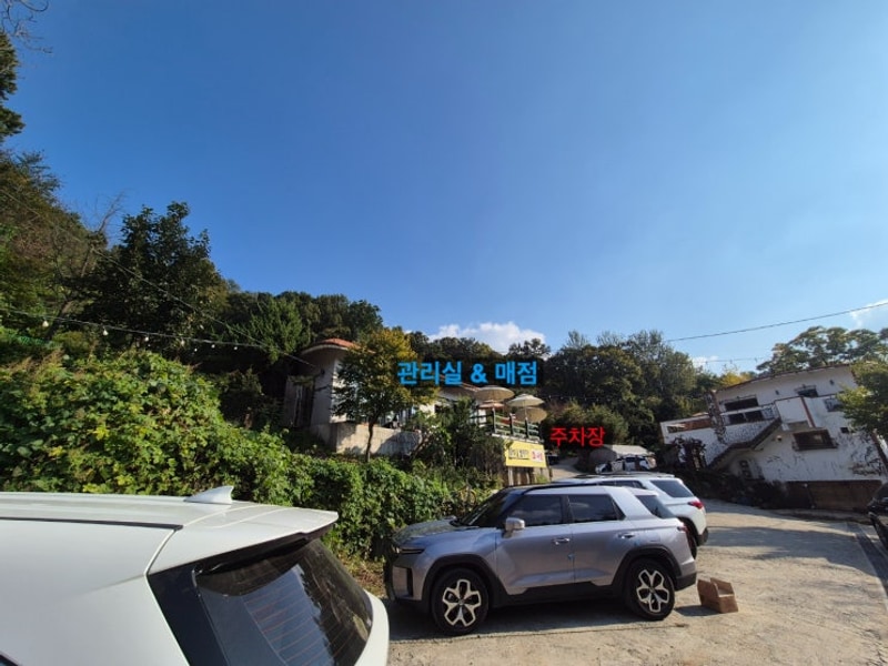 안양산마을캠핑장 A구역 다람쥐 B사이트 후기