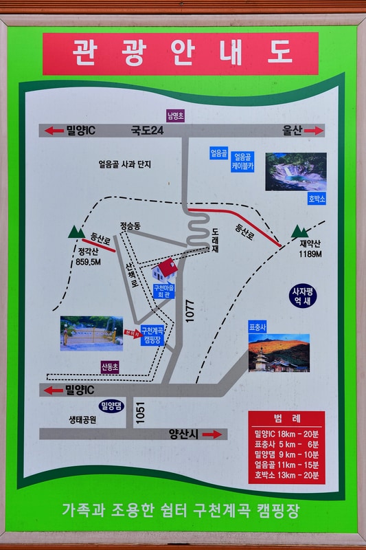 구천계곡야영장 배치도 1