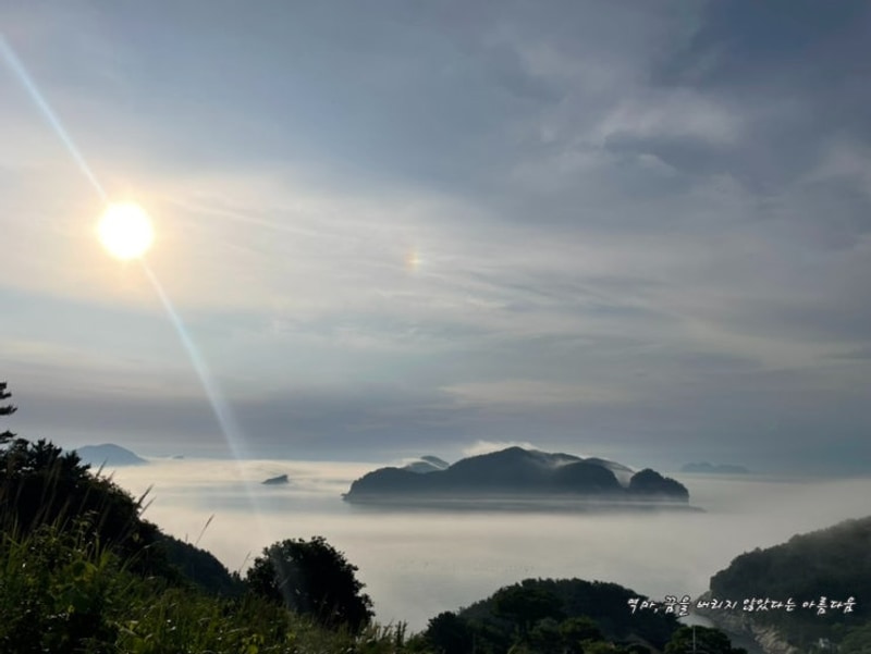 통영 욕지도 여행&캠핑 2,3... 욕지도, 해양대국 캠핑장 (25.6.5...