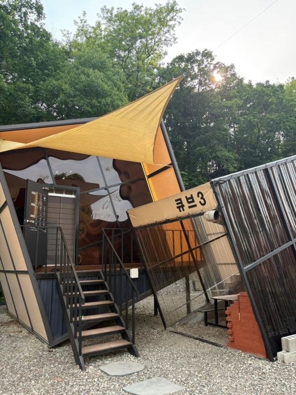 실내 화장실이 있는 경기도 포천 감성 글램핑 스테이635...