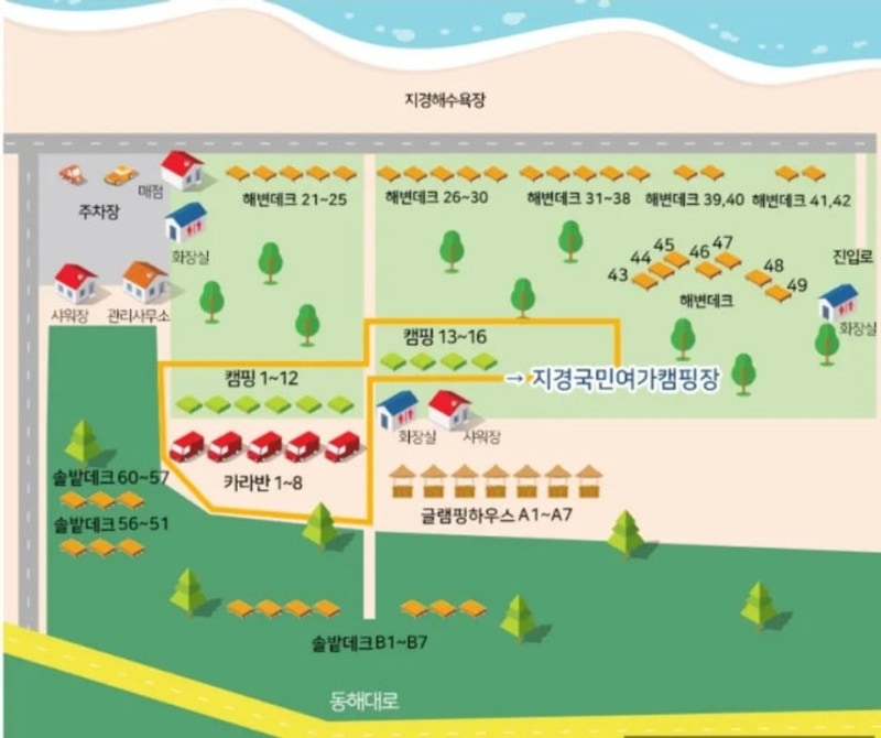 지경 국민여가캠핑장 양양 캠핑장 양양 가볼 만한 곳