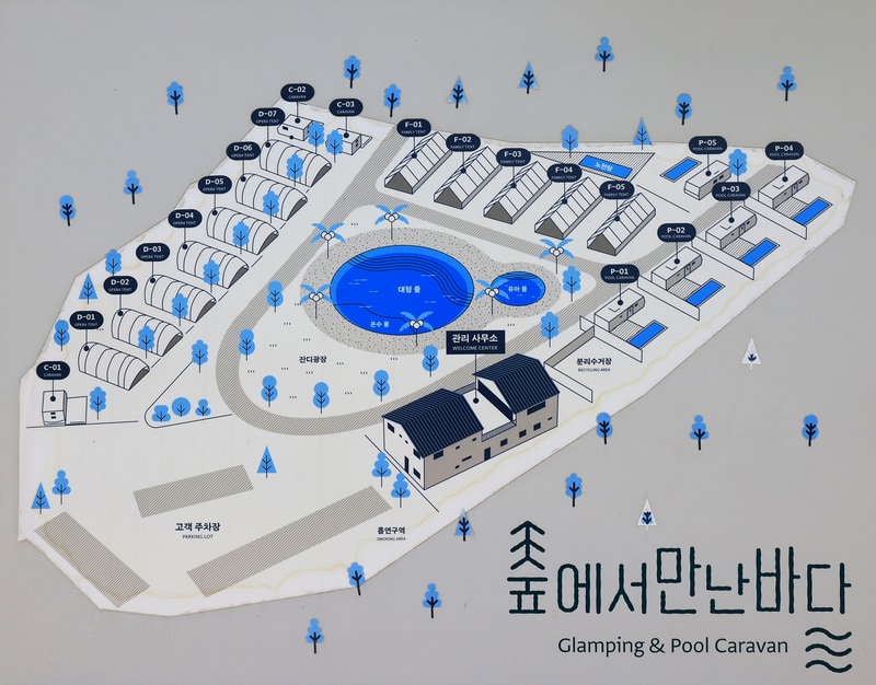 숲에서 만난 바다 글램핑 배치도 1