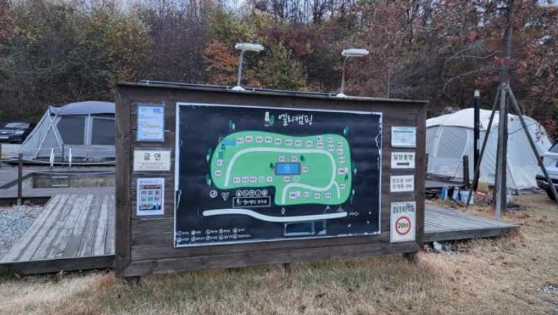 화성 엘리캠핑장 B9 사이트 후기 / 화성 캠핑장