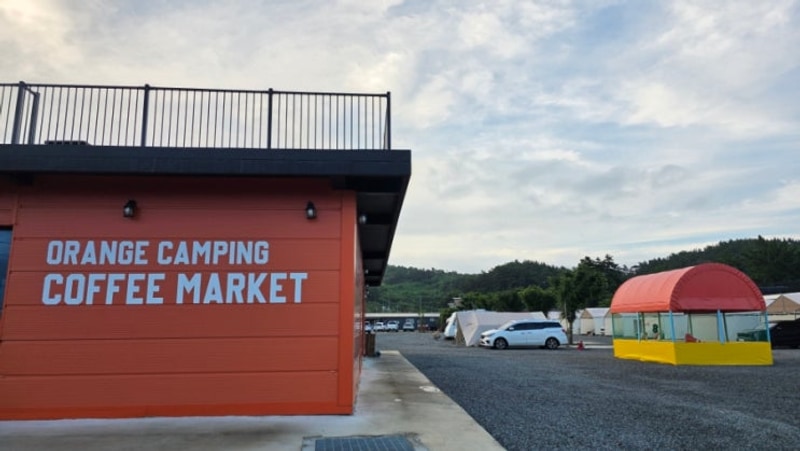 가족 캠핑 _ 신두리 오렌지 캠핑장