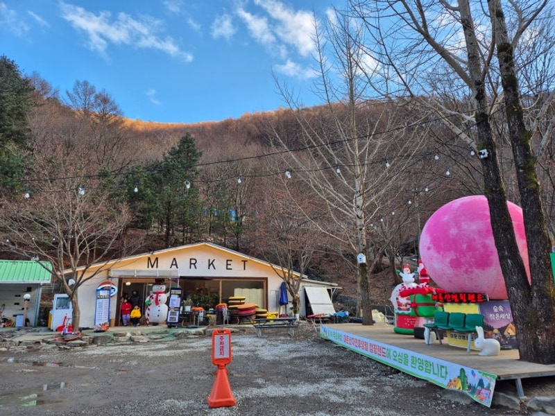 빙어체험 "대둔산캠핑랜드" 겨울축제 아이와가볼만한곳
