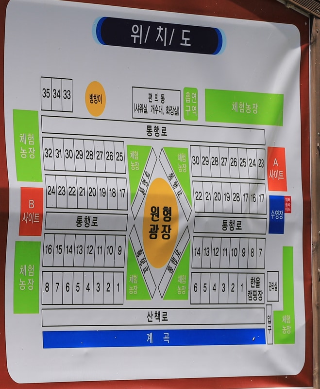 한울오토캠핑장 배치도 1