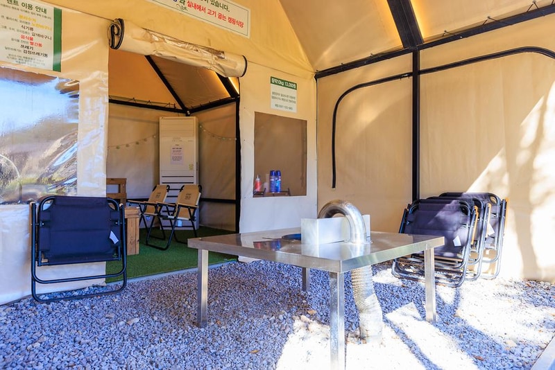 소휴 시설 사진 7