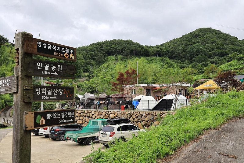 별곰 캠핑힐 시설 사진 5