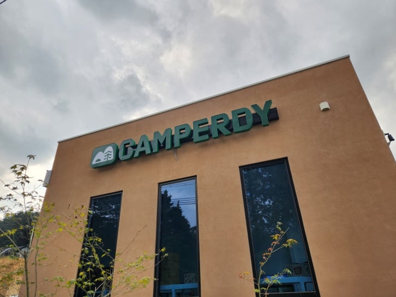 서울 근교 경기 여주 캠핑장 캠퍼디 가을 이색 캠핑 추천