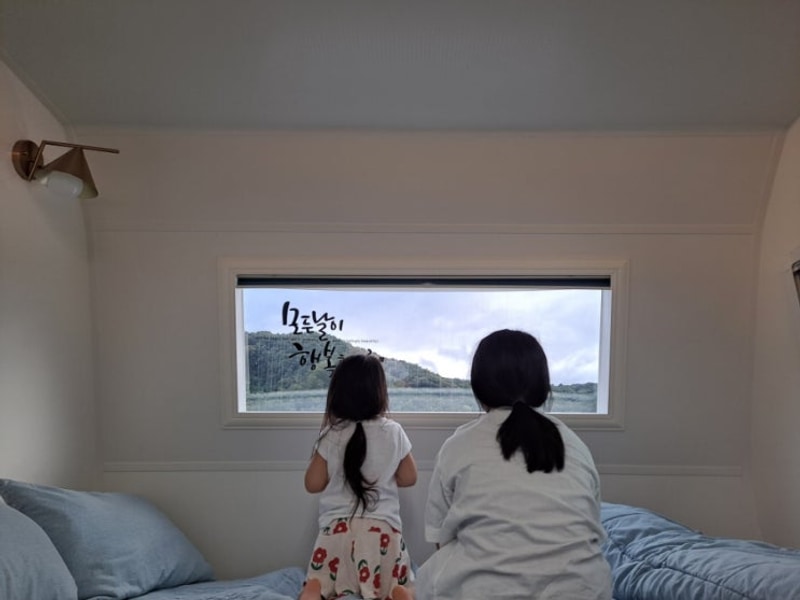 춘천 가평 힐링브릿지캠프 카라반 여행