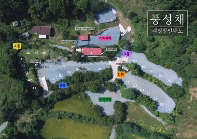 세종 풍성채 캠핑장 두 번째 방문 후기(2025.10.18~19)