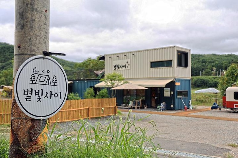 별빛사이 대표 사진